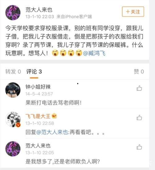 爆料大王举报的是谁呀视频,究竟是谁引发关注? 第3张 爆料大王举报的是谁呀视频,究竟是谁引发关注? 第3张