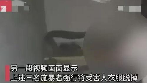 围殴女性爆料视频大全,社会公德亟待反思 第3张 围殴女性爆料视频大全,社会公德亟待反思 第3张