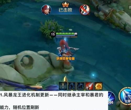 龙王早期爆料视频,揭秘神秘势力背后的真相