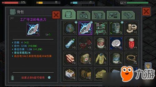 机甲特性爆料怎么做的视频,视频制作攻略全解析